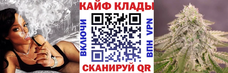 Купить Канабис Вейп ТГК А ПВП Меф Кокаин МЕТАМФЕТАМИН Медынь