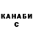 Cannafood конопля KC Mitch