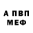 КЕТАМИН VHQ alekceylumen