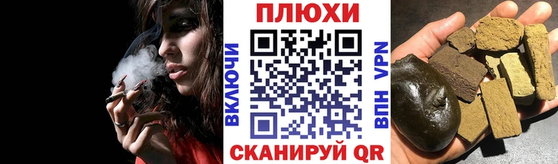 ГАШ ice o lator  Купить  Медынь 