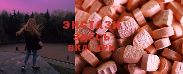 марки lsd Каменка