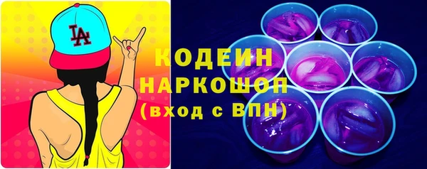 меф VHQ Каменногорск