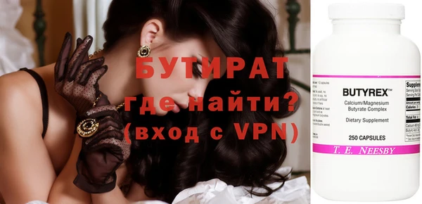 меф VHQ Каменногорск