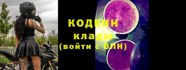 марки lsd Каменка