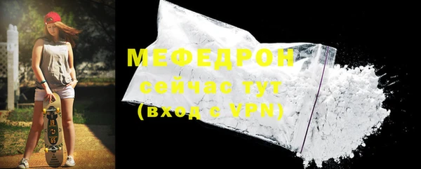 меф VHQ Каменногорск