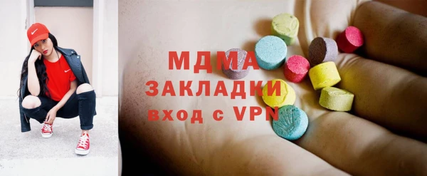 марки lsd Каменка