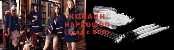 каннабис Каменск-Шахтинский