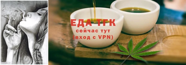 меф VHQ Каменногорск