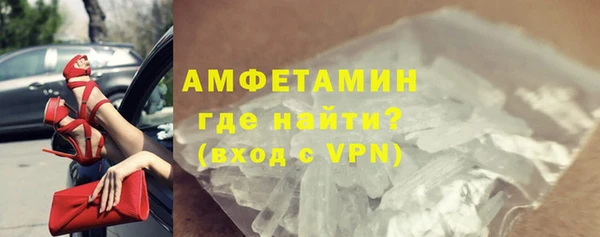 каннабис Каменск-Шахтинский