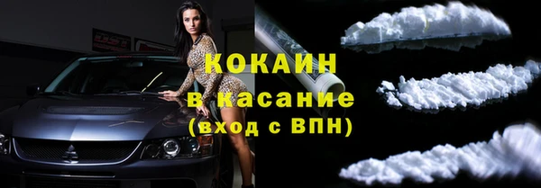 марки lsd Каменка