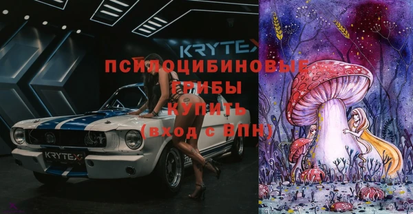 каннабис Каменск-Шахтинский