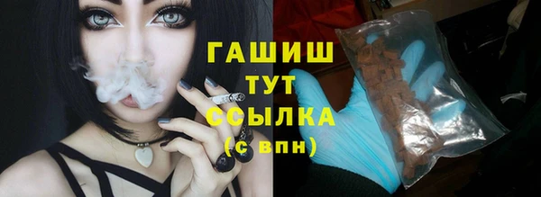 марки lsd Каменка