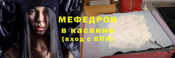 меф VHQ Каменногорск
