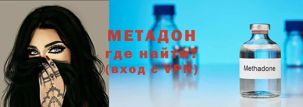 каннабис Каменск-Шахтинский