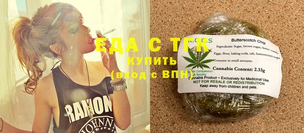 меф VHQ Каменногорск
