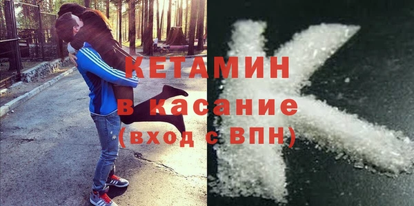 меф VHQ Каменногорск