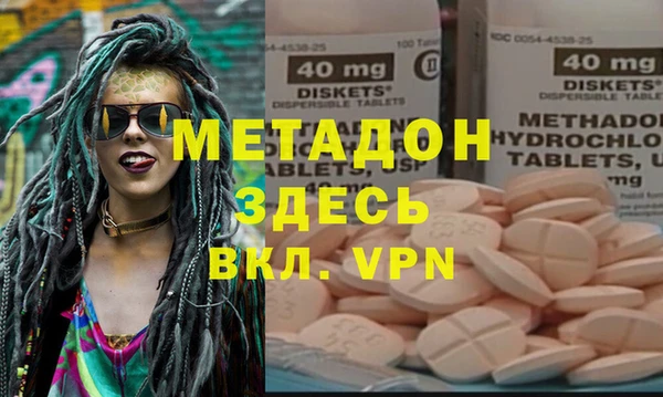 каннабис Каменск-Шахтинский