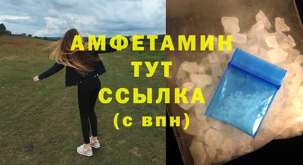 каннабис Каменск-Шахтинский