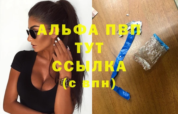 меф VHQ Каменногорск