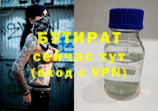меф VHQ Каменногорск