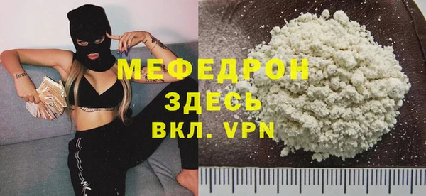 меф VHQ Каменногорск