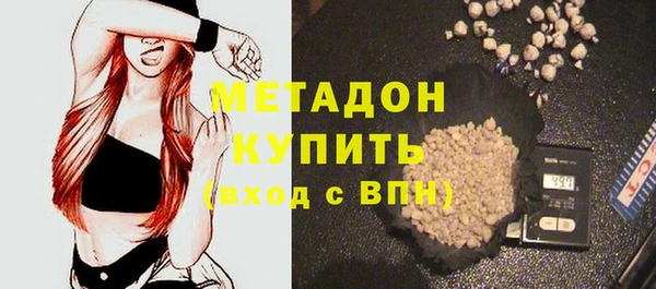 меф VHQ Каменногорск