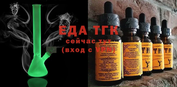 каннабис Каменск-Шахтинский
