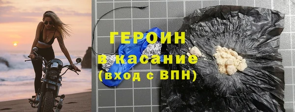 каннабис Каменск-Шахтинский