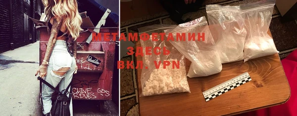 каннабис Каменск-Шахтинский