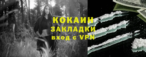 марки lsd Каменка