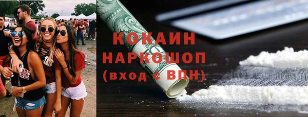 меф VHQ Каменногорск