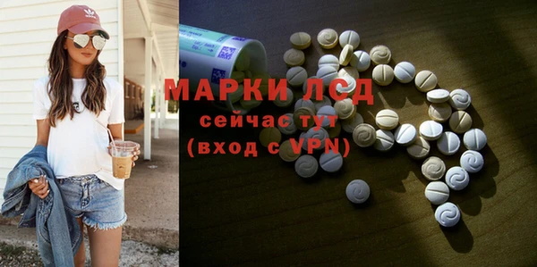 марки lsd Каменка
