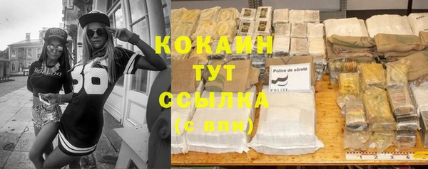 меф VHQ Каменногорск