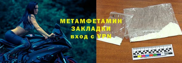 меф VHQ Каменногорск