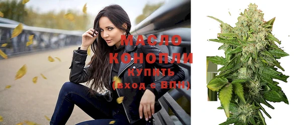 каннабис Каменск-Шахтинский
