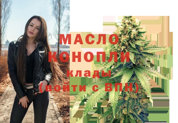 каннабис Каменск-Шахтинский