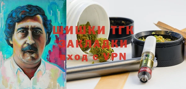 меф VHQ Каменногорск