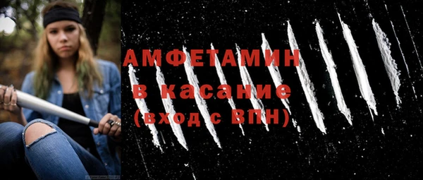 каннабис Каменск-Шахтинский
