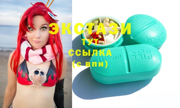 каннабис Каменск-Шахтинский