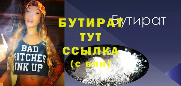 каннабис Каменск-Шахтинский