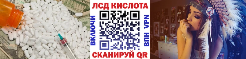 Купить  Медынь  LSD-25 экстази кислота 