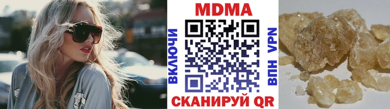 МДМА crystal  Купить закладки  Медынь 