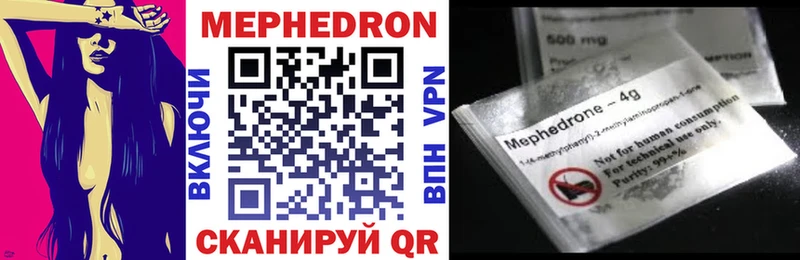 Купить где  Медынь  Меф кристаллы 