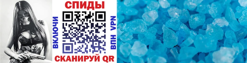 Метамфетамин Methamphetamine  Купить где  Медынь 