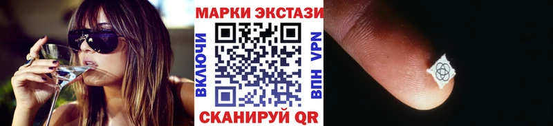 Марки NBOMe 1,8мг  Купить  Медынь 