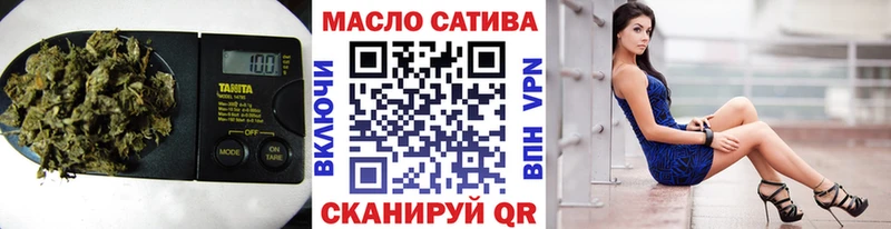 Дистиллят ТГК вейп  Купить  Медынь 